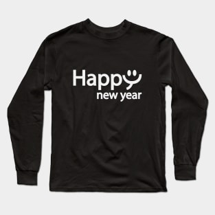 Happy new year Long Sleeve T-Shirt